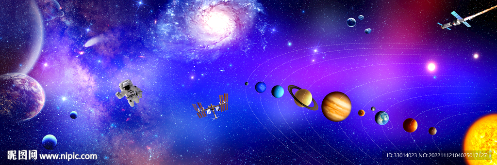 宇宙星空