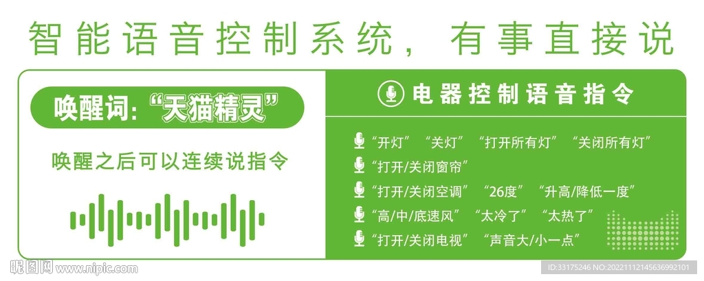 房卡卡贴