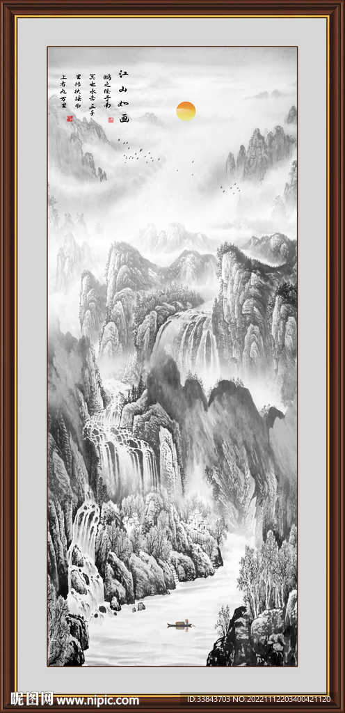 竖幅山水画