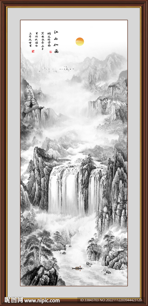 竖幅水墨画