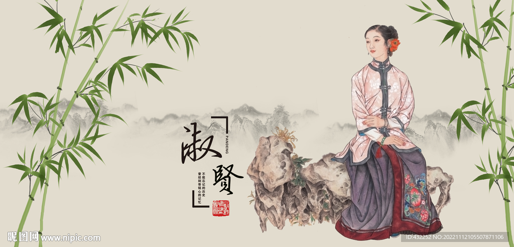 美女手绘美女