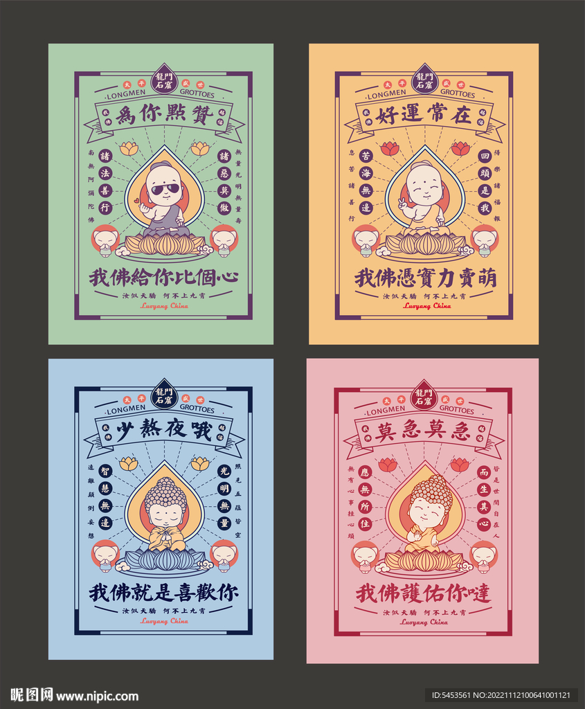 文创设计