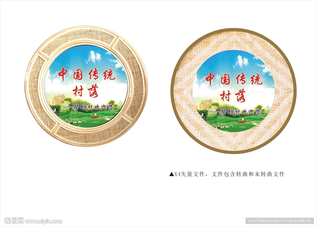 户外造型牌