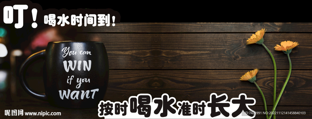 马克杯海拔
