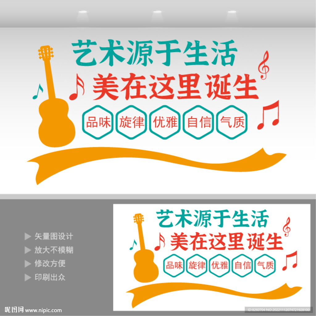 音乐室装饰  