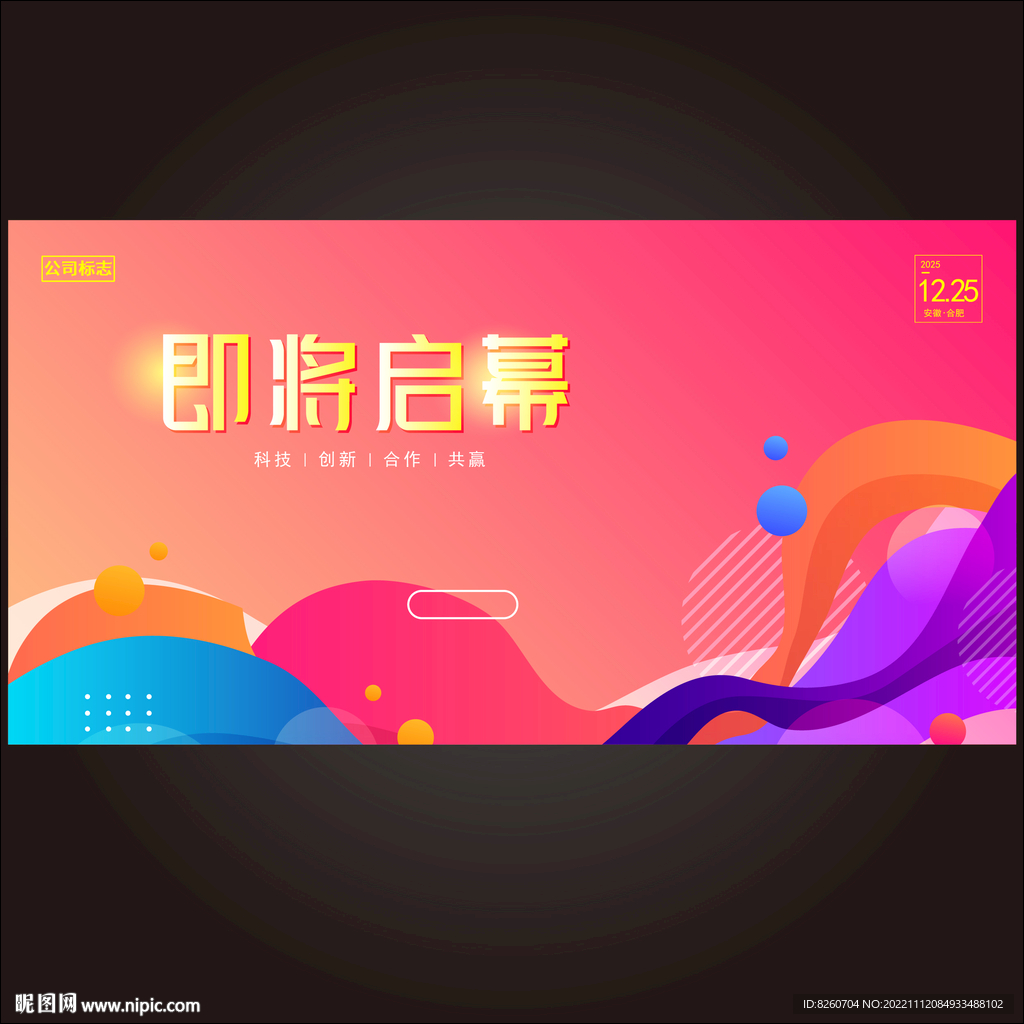 KTV开业