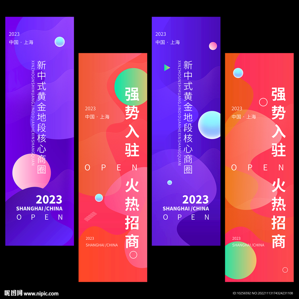 道旗