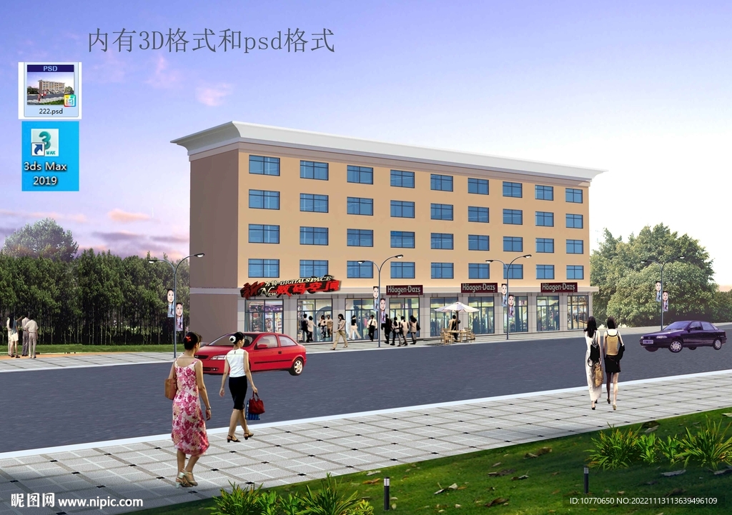 建筑效果图