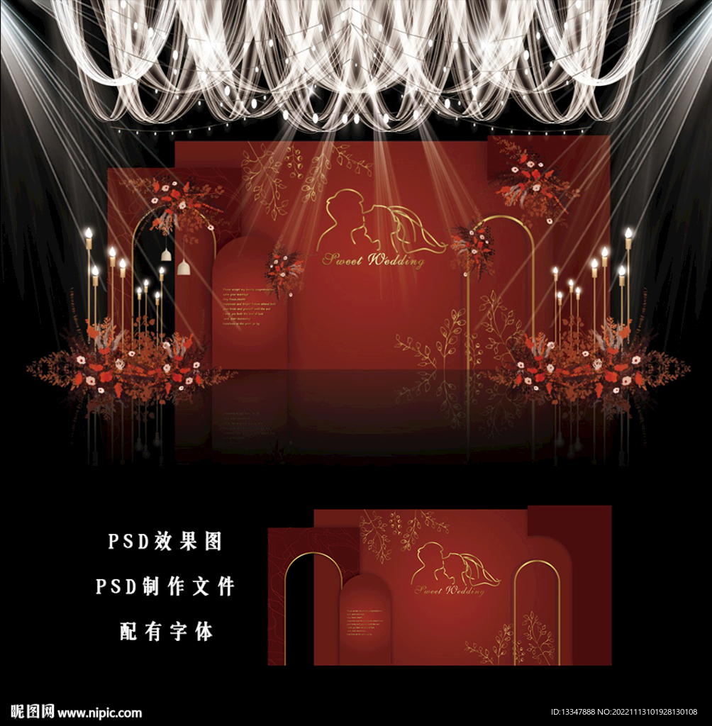 红色主题婚礼背景