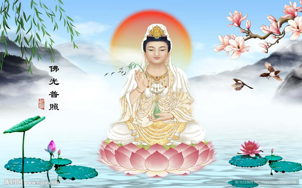 观音大士