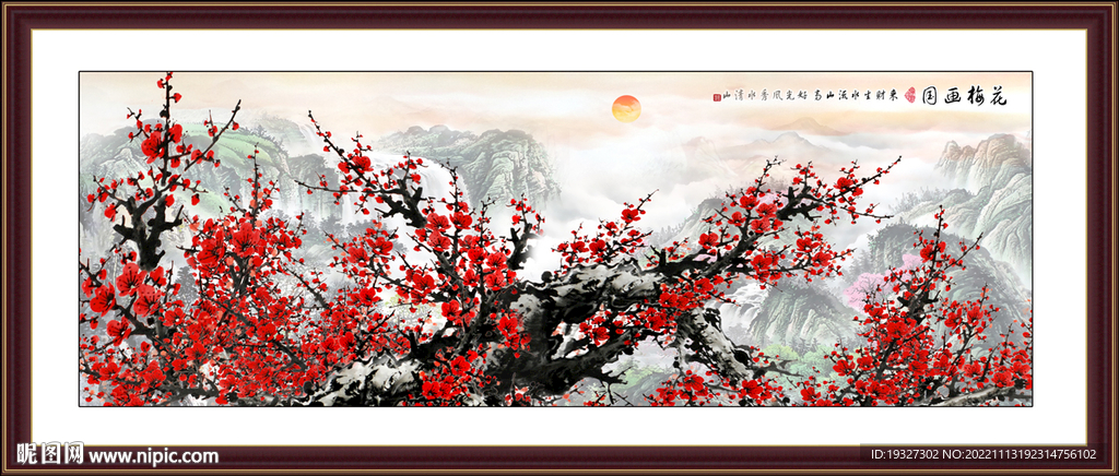 梅花图