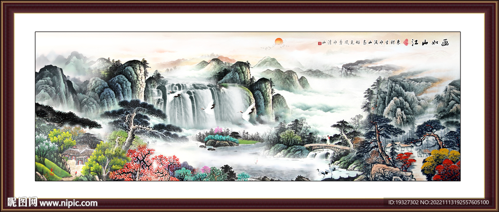 古画 中国山水画 