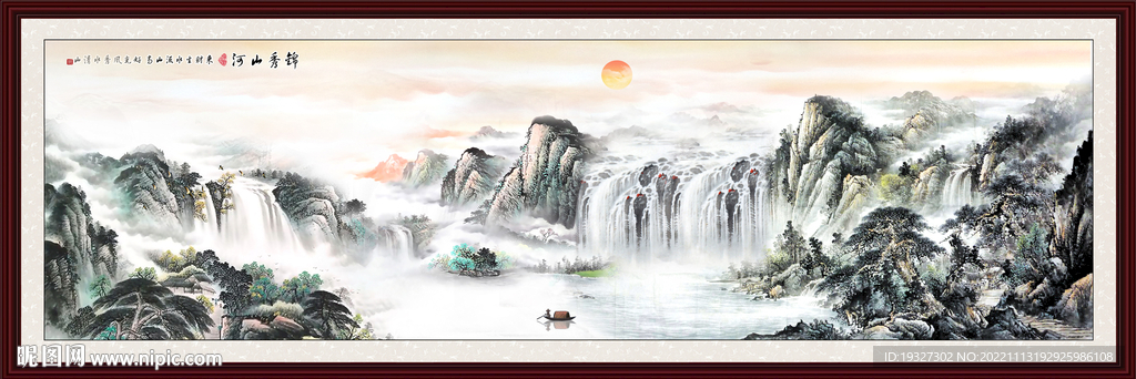 巨幅山水画