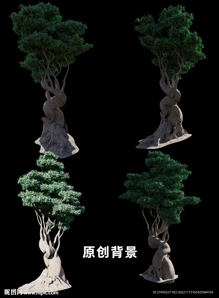 树木