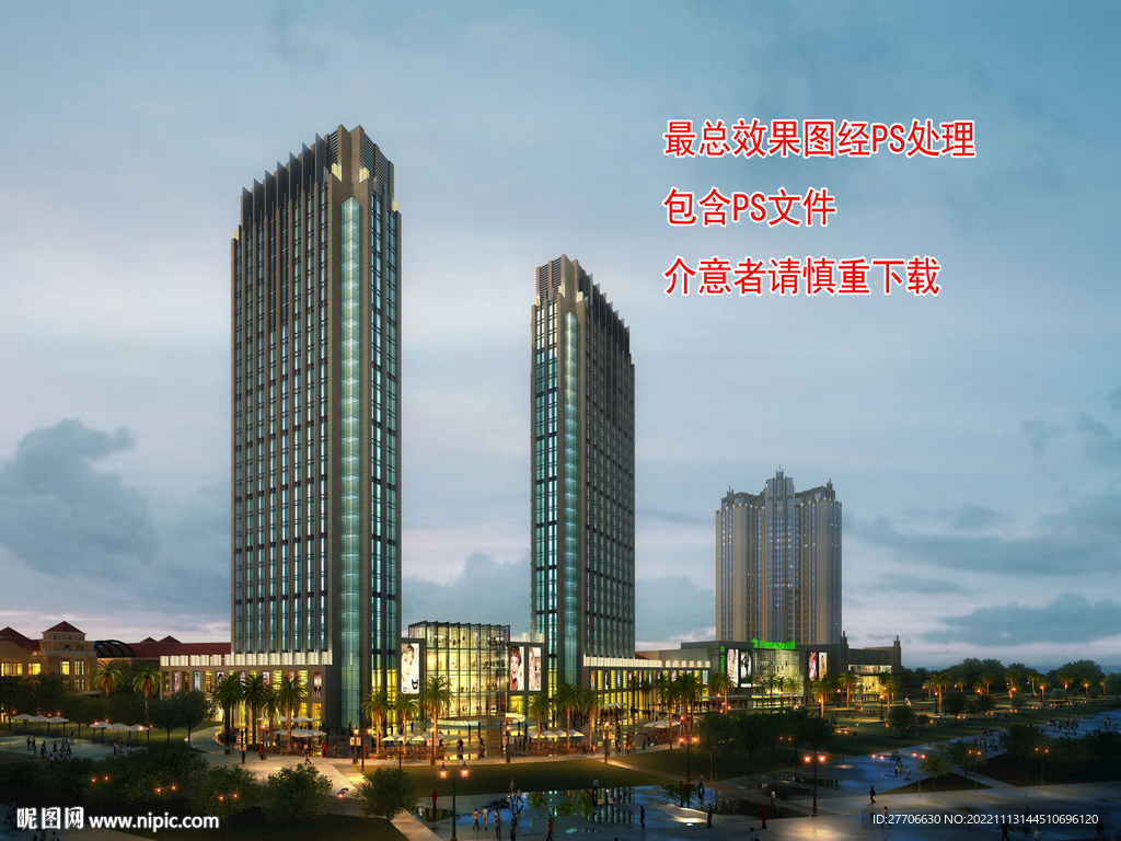 室外建筑模型最总效果图PS合成
