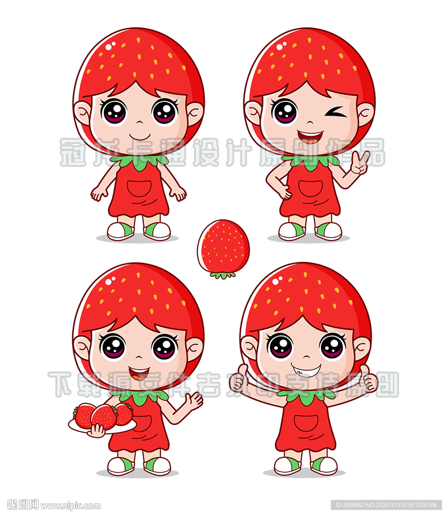 卡通草莓女孩百分百原创版