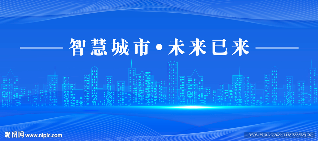 蓝色科技智慧城市背景