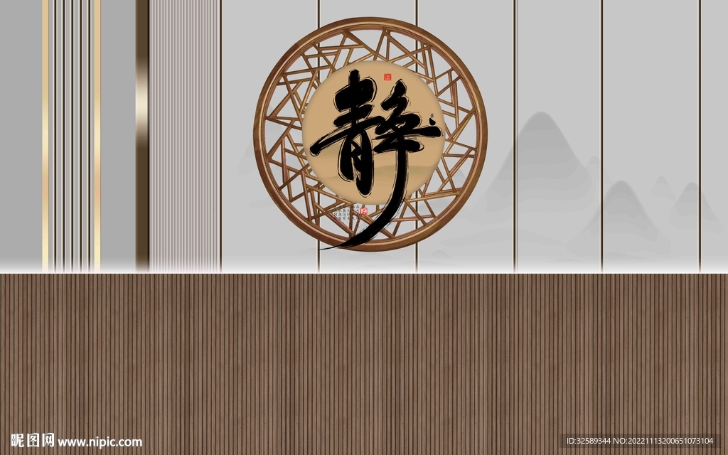 背景墙