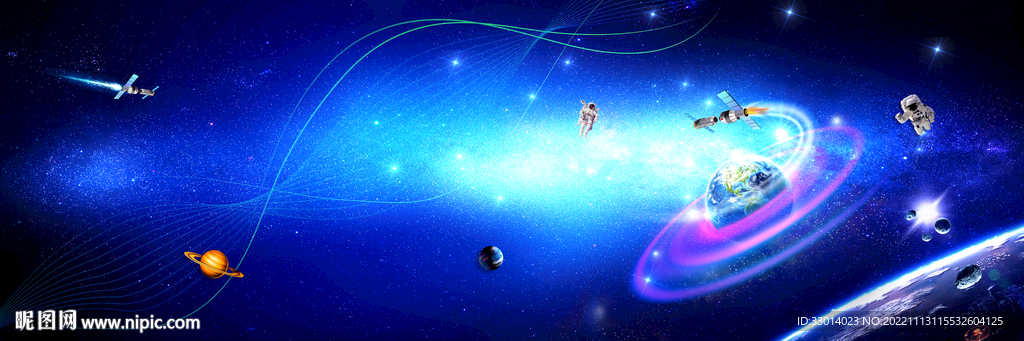 星空