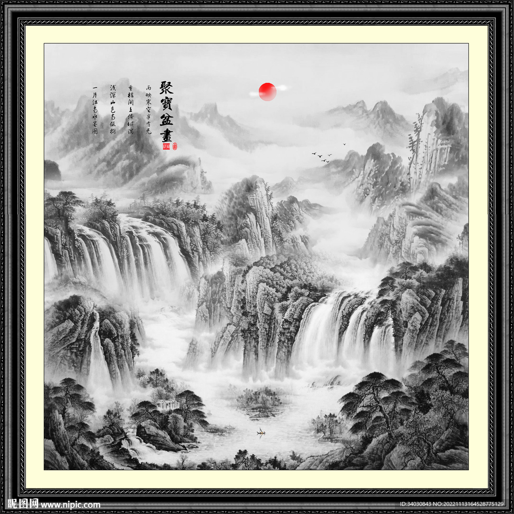 水墨山水画