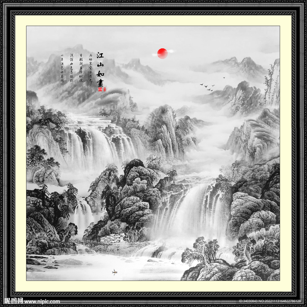 国画山水