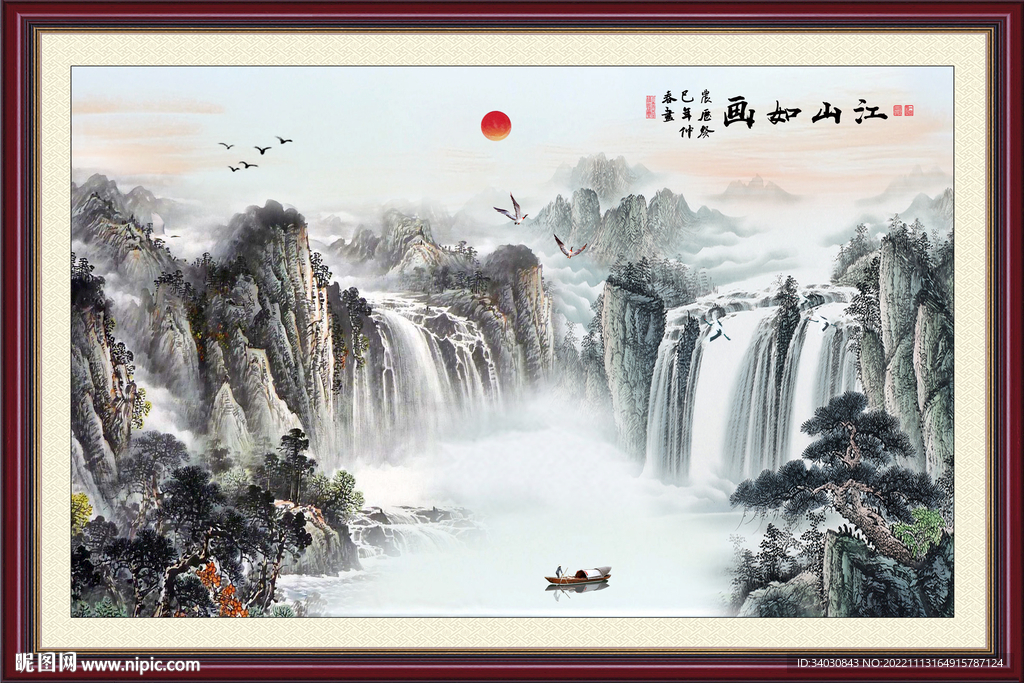 山水风景