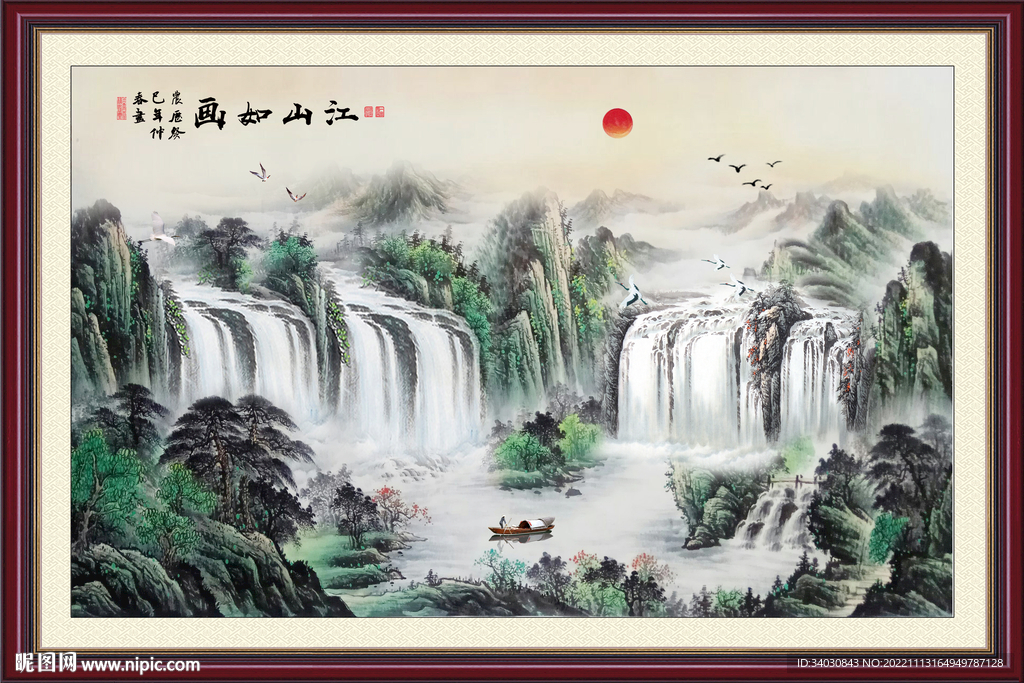山水国画