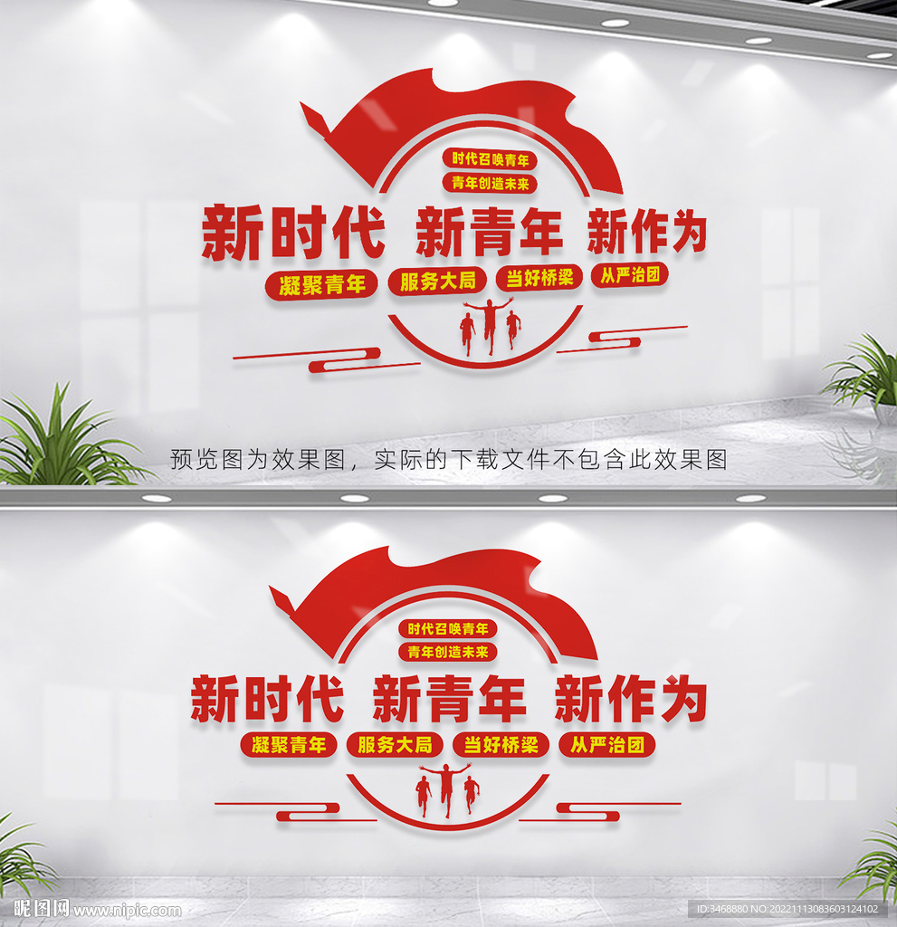青年之家