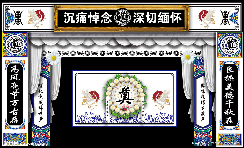 葬礼 灵堂 灵棚布置