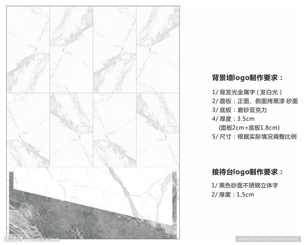 瓷砖背景墙