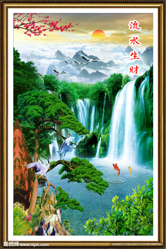 玄关山水画