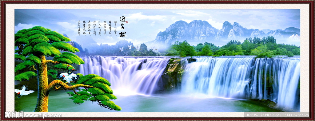 山水风景画
