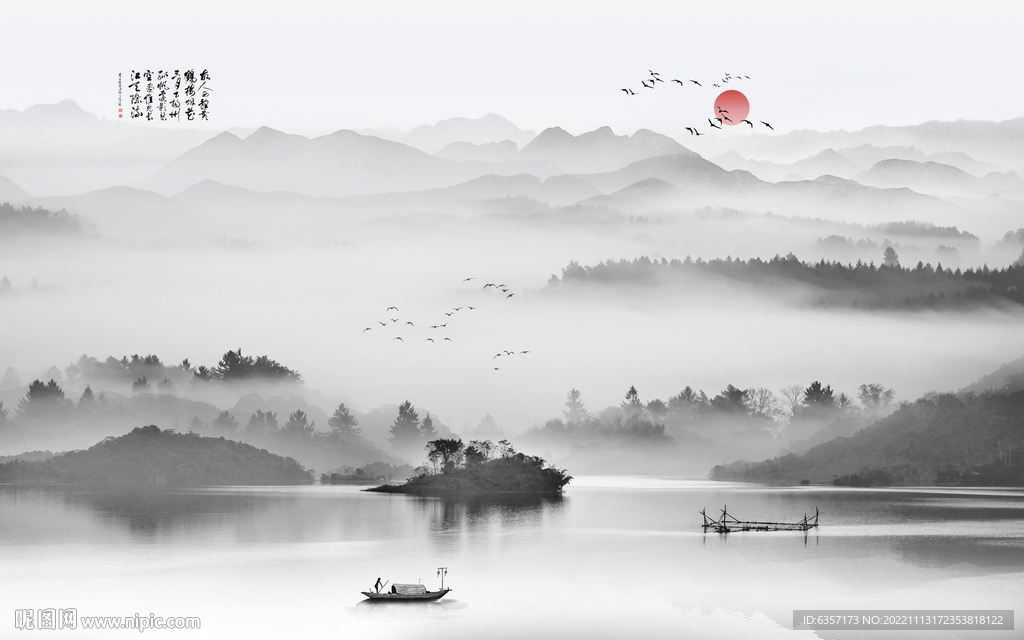 意境水墨山水画