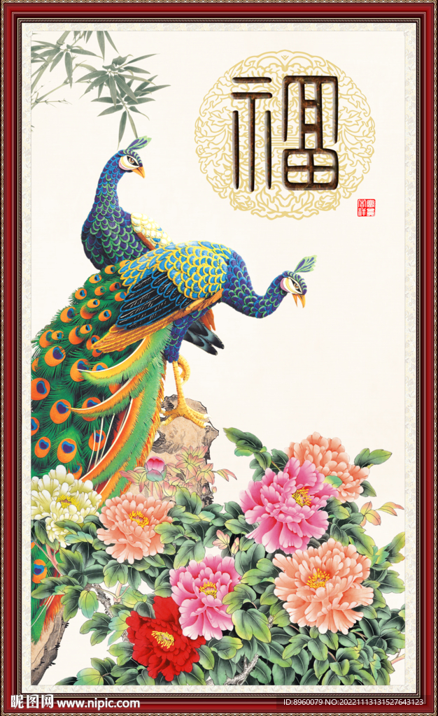 孔雀牡丹图