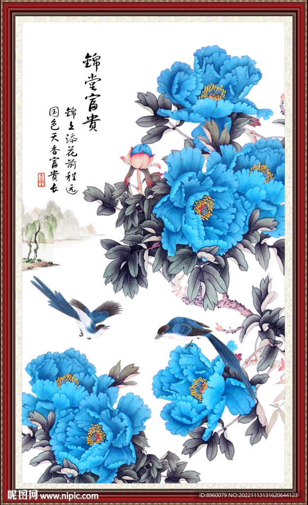 花开富贵 锦堂富贵