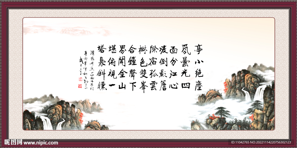 古诗词