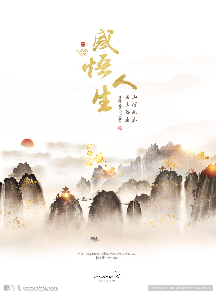 企业海报