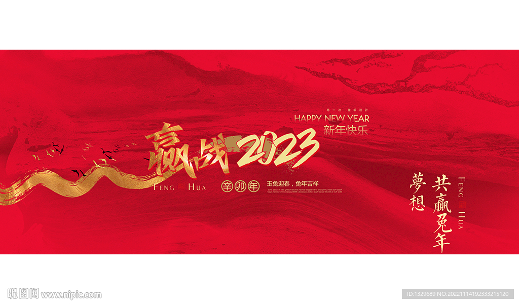 红色背景
