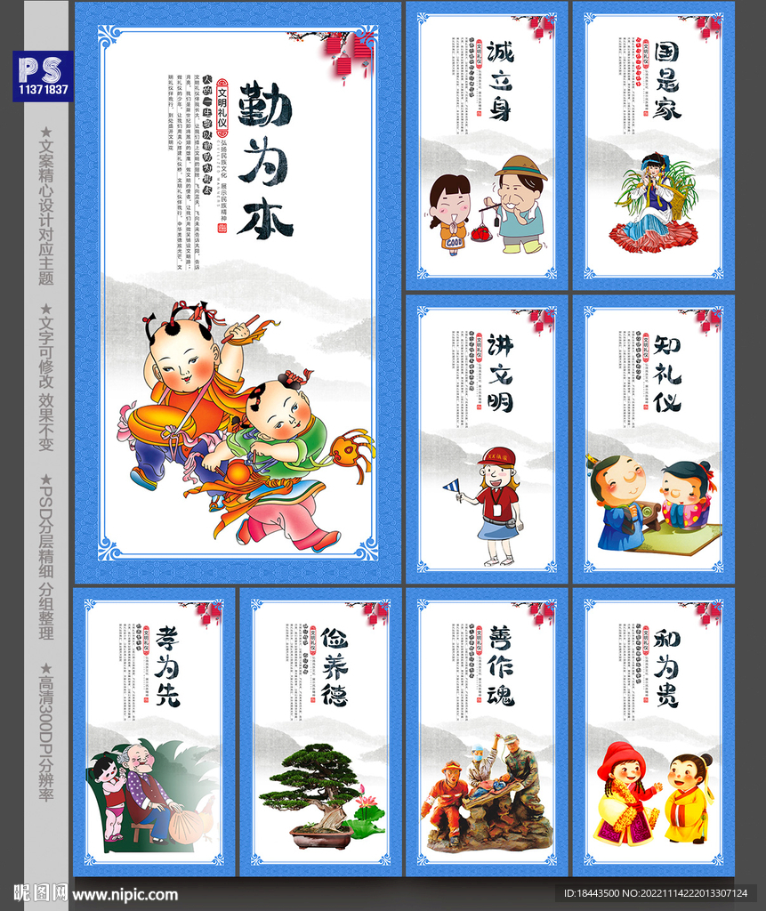 中国梦