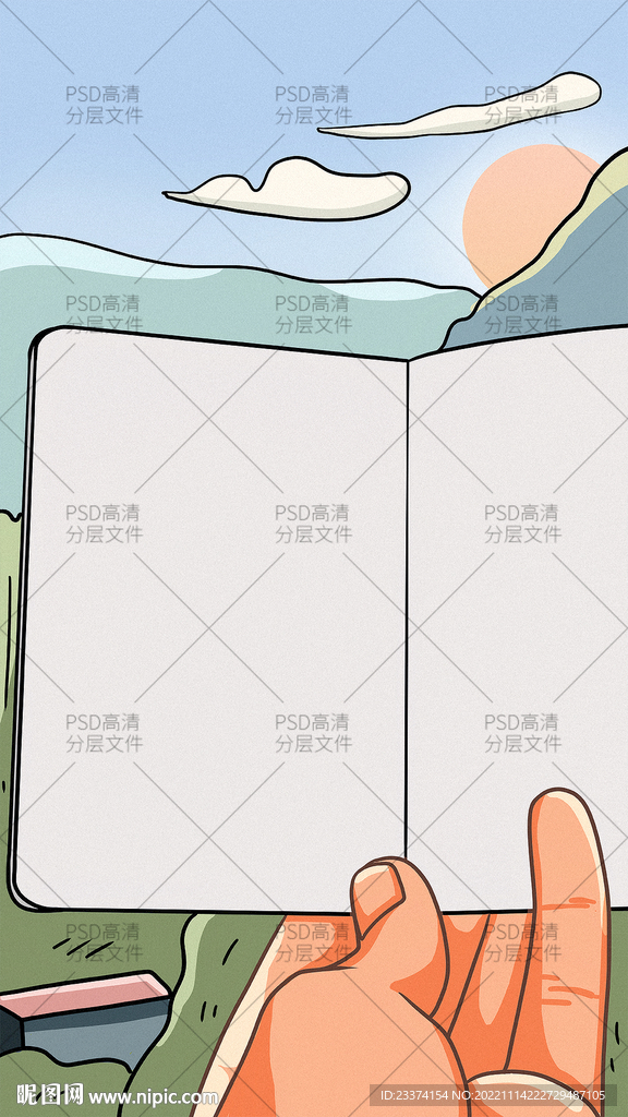 手拿小本插图