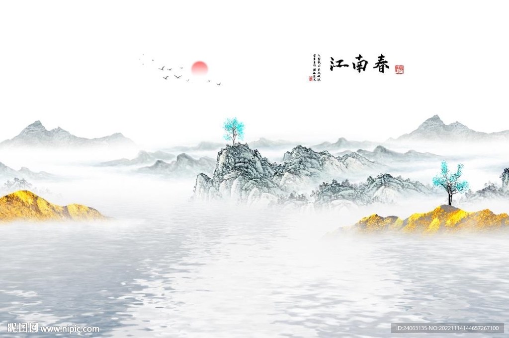 国画山水