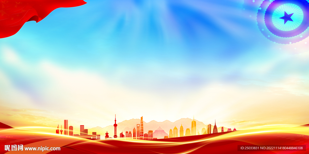 大气党建背景 