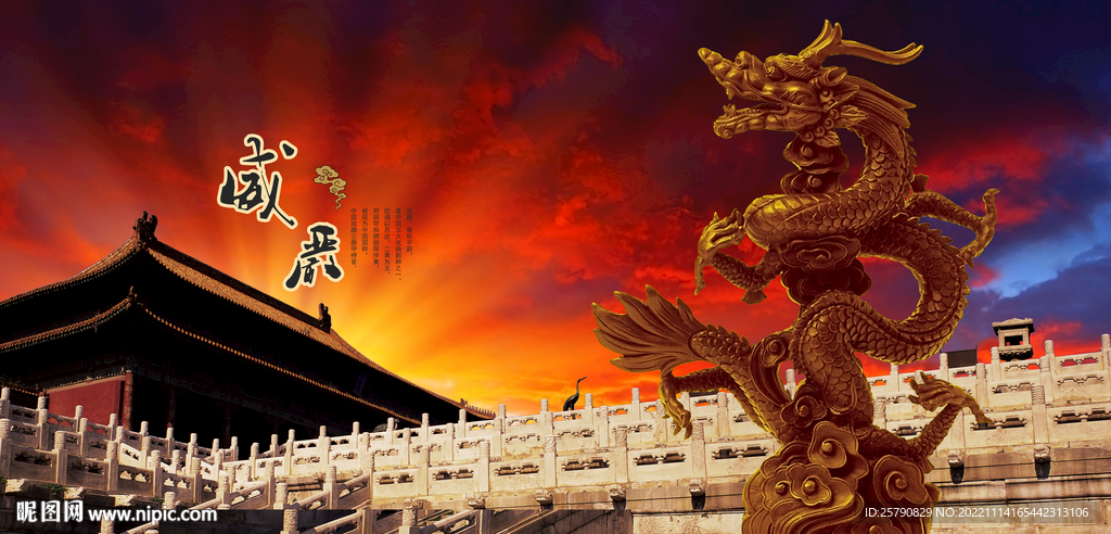故宫