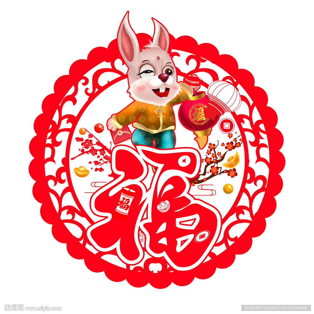 兔年福字贴图