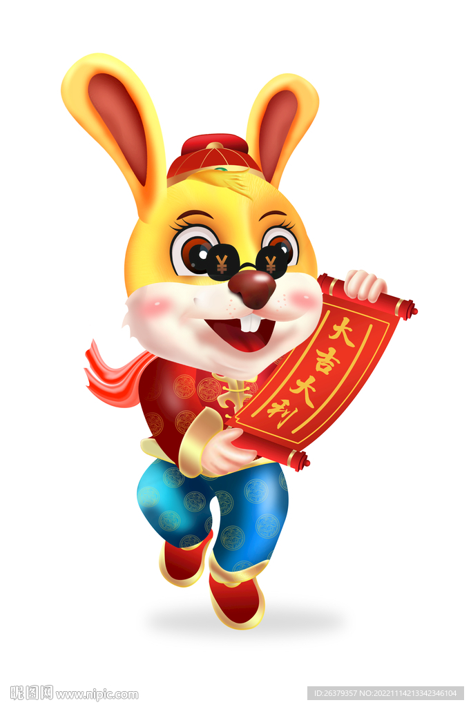 兔年卡通