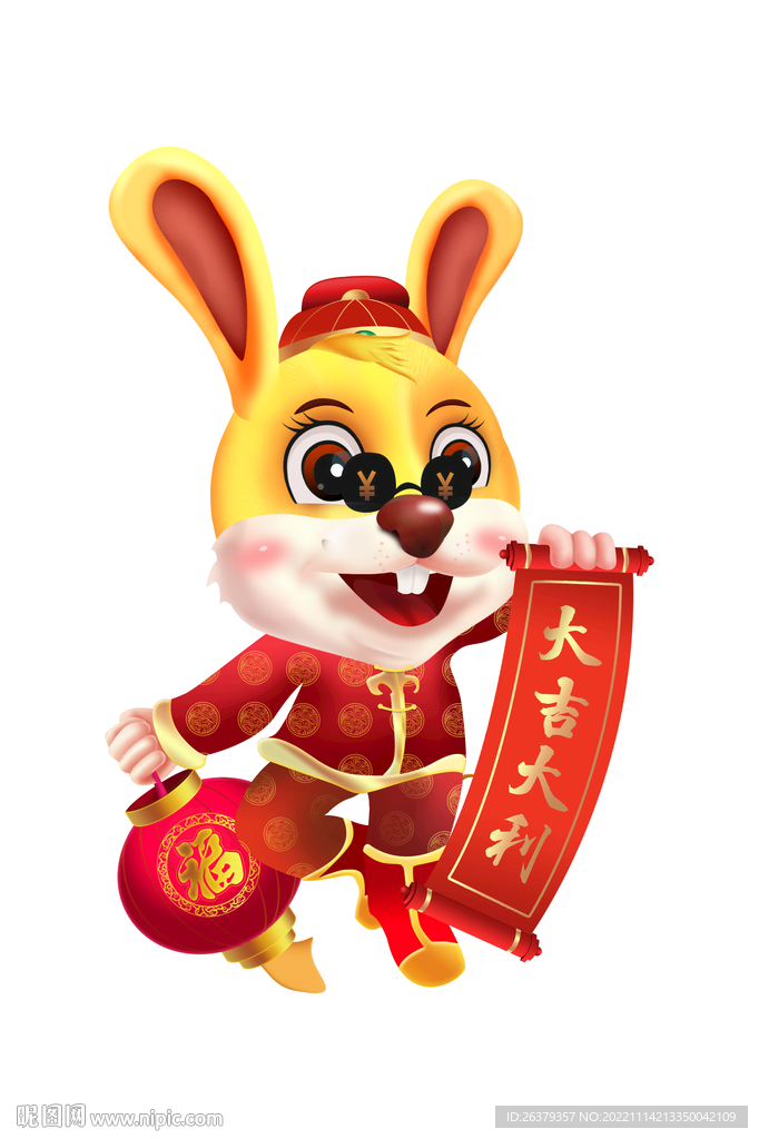兔年卡通