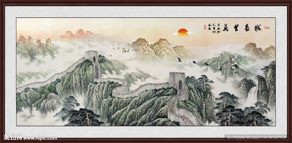 中堂山水画