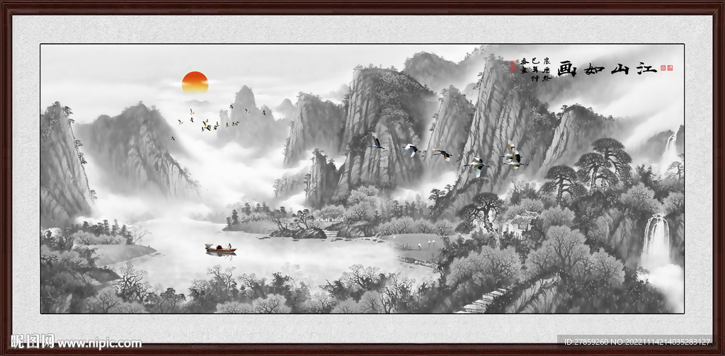 水墨山水画