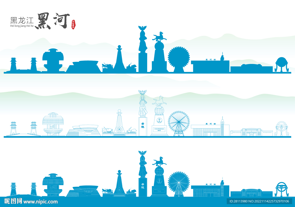 黑河地标建筑