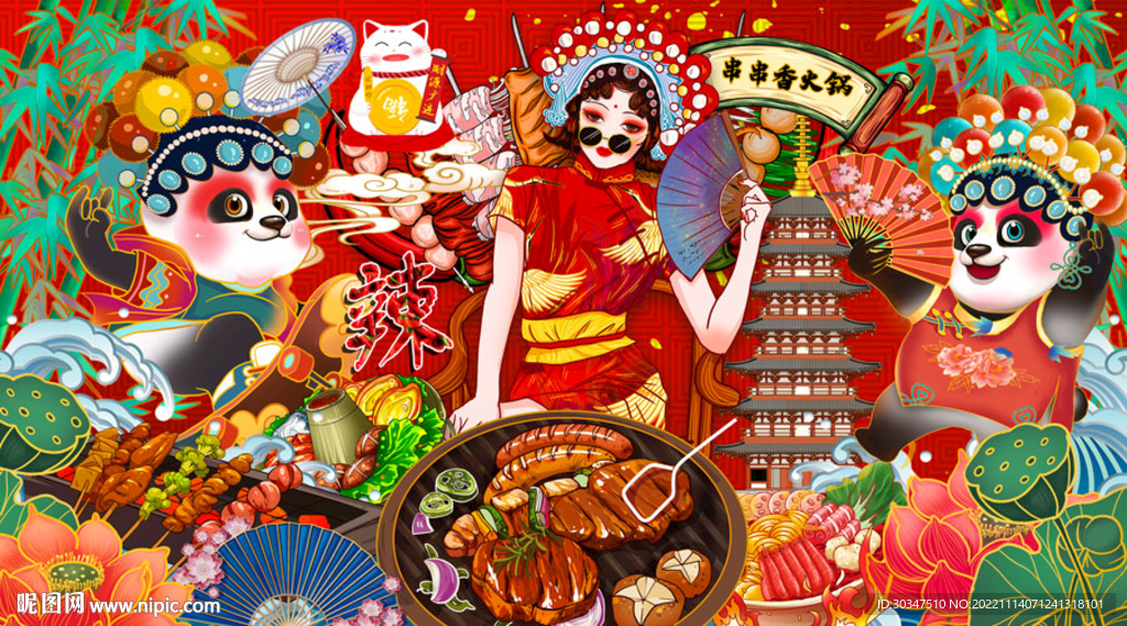国潮烤肉烧烤串串香美食
